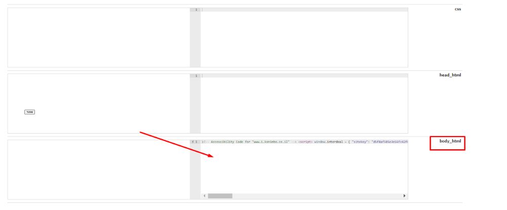 Installing the EqualWeb accessibility widget on Konimbo - step screenshot 2